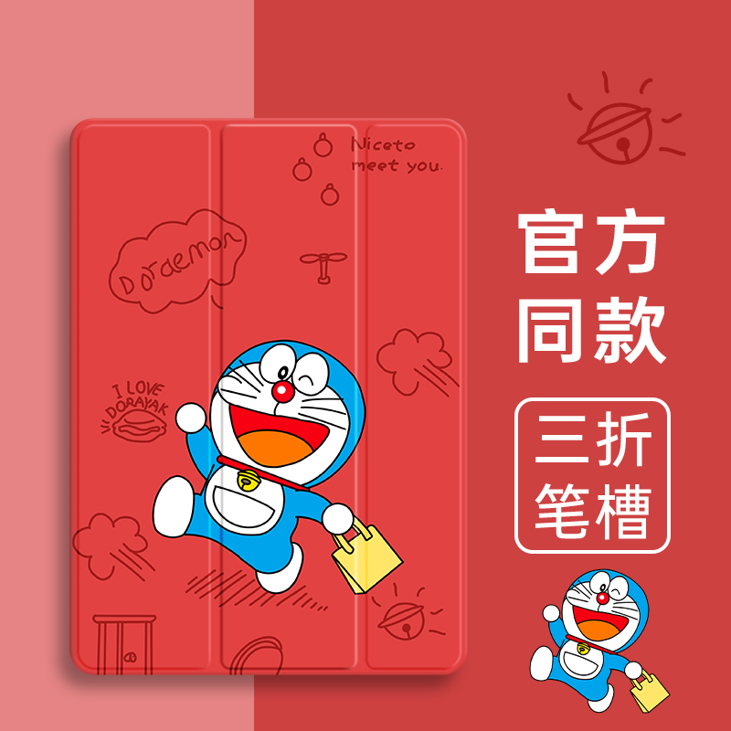 三折硅胶卡通华为全包保护套