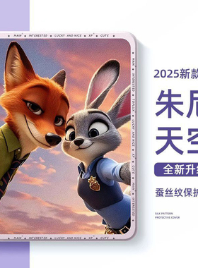 适用于步步高X2P/A2家教X6/A7学习机S7/S612.7寸S2/S3/Pro/Pros/ProW保护套11寸X3保护壳S5/S5S/S5D/S5C平板