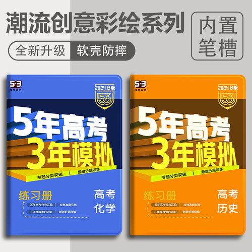带笔槽硅胶卡通华为全包保护套
