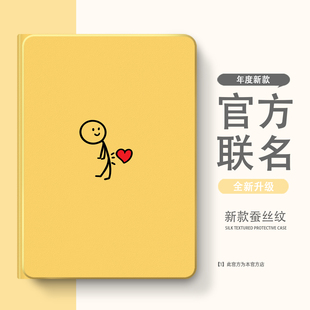 pro平板3壳11畅享m6 华为matepad 115s保护套air 擎云c5 gt笔槽x8 12寸SE荣耀10 适用于magicpad2