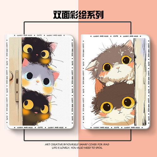 硅胶卡通华为全包保护套