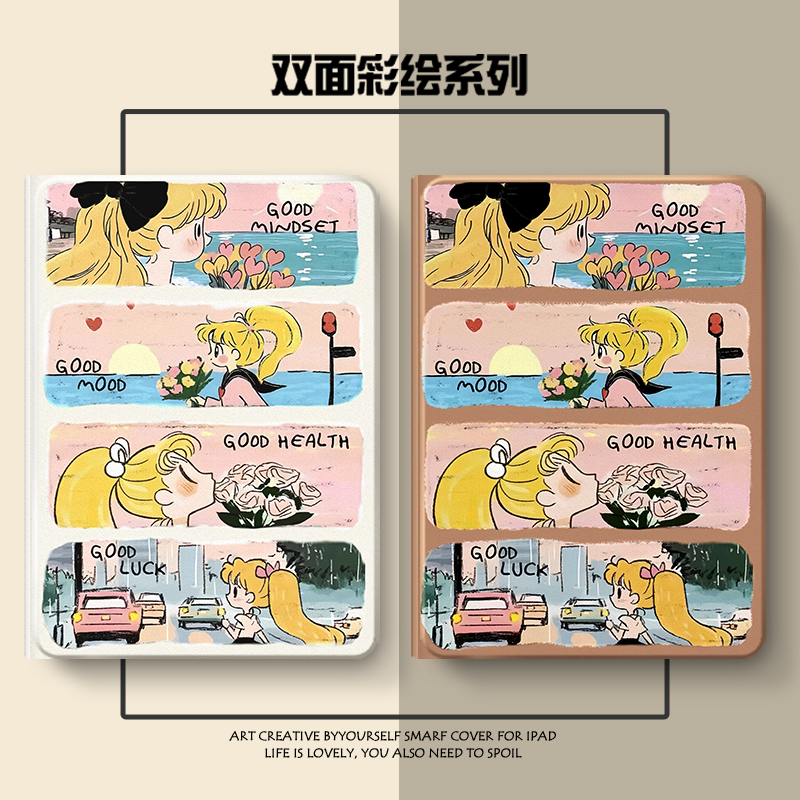 硅胶卡通联想全包保护套