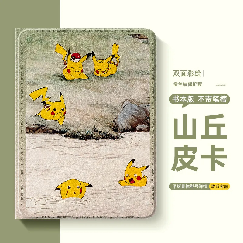 适用于vivo/OPPO/iQOO一加pad保护套2Pro保护壳3Pro带笔槽pad5第2/3/5代air外壳5pro软壳se平板4Pro防摔pad5e