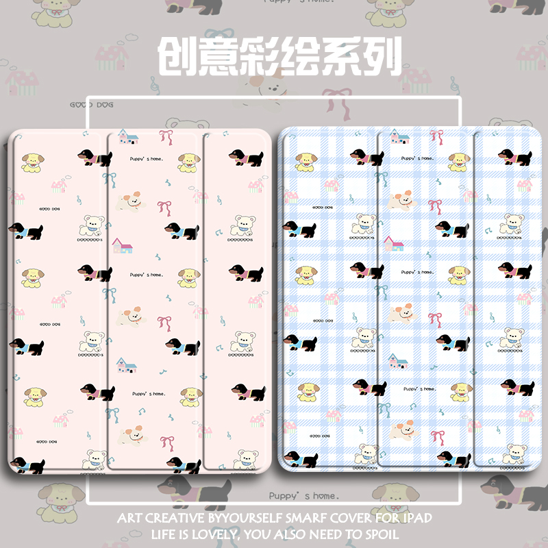硅胶卡通联想全包保护套