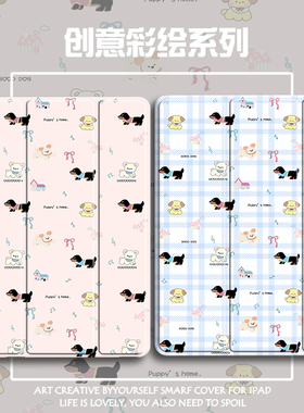 2024联想小新padplus保护套11寸padPro13/12.1小米平板6pro笔槽5Pro12.4透明vivoair三折oppopad52软壳iQOO