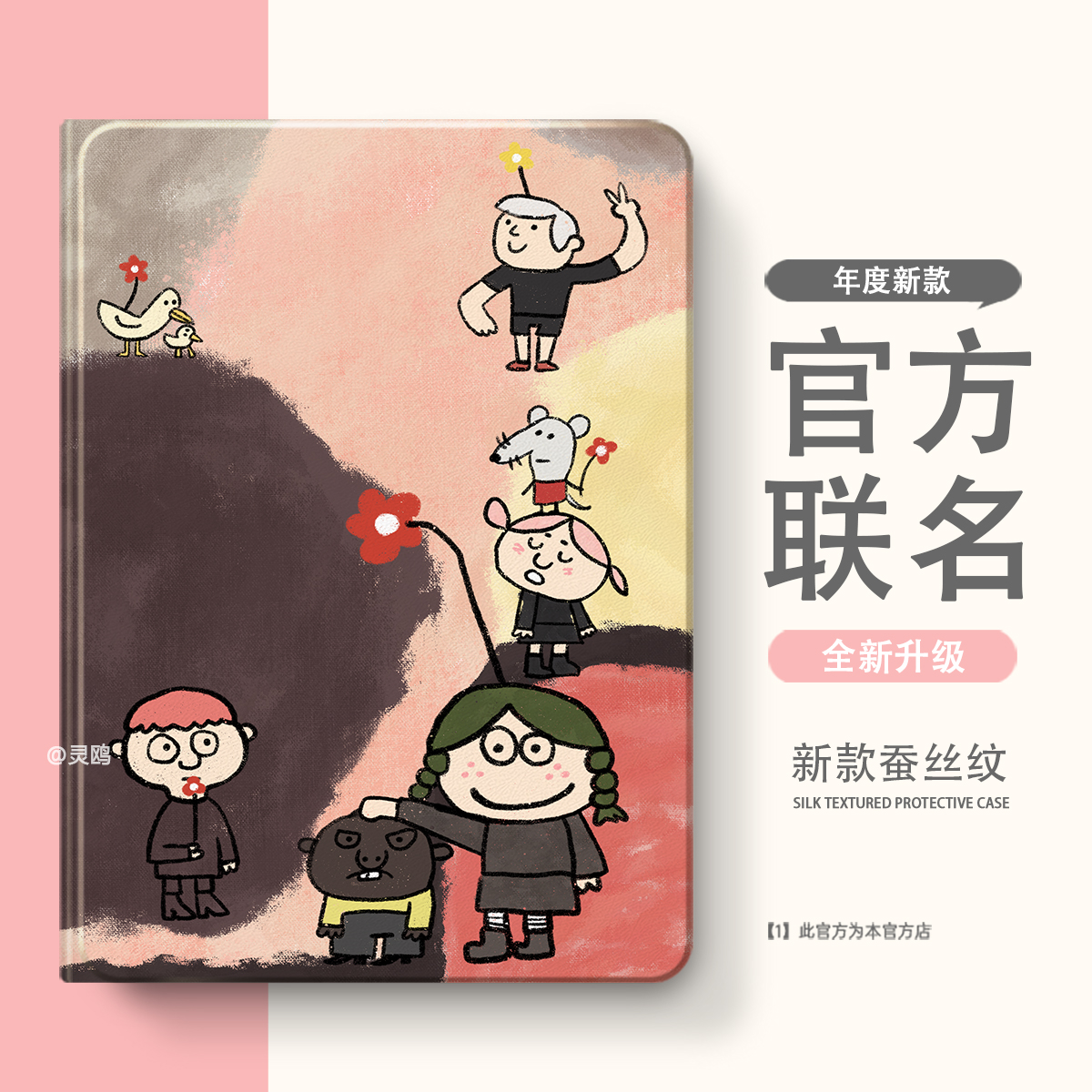 适用于Progt小新保护套联想小新pad11保护壳2024平板2025拯救者y700软壳padplus二三四代padPro12.7硅胶12.1
