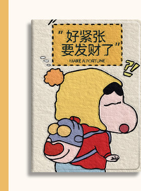 适用于华为硅胶卡通全包保护套