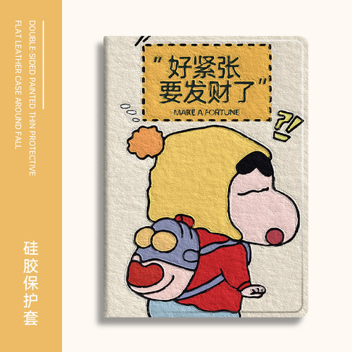 适用于华为硅胶卡通全包保护套