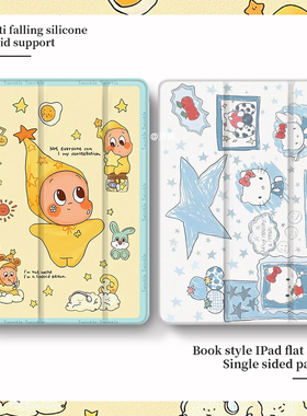 适用于oppopad2壳iQOO 11寸padPro13/12.1红米m7/K平板8pro笔槽2025联想小新padplus5Pro12.4透明vivoair三折