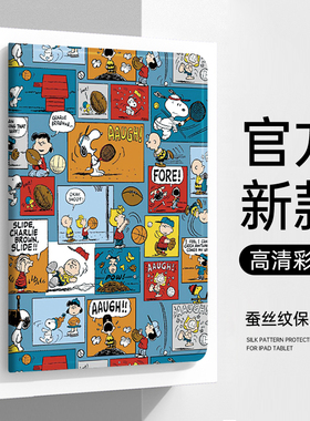 灵鸥适用OPPOAir保护壳卡通10.36英寸全包边vivopad2代硅胶oppopad52代防摔opd2201笔槽vivo2代支架Air保护套