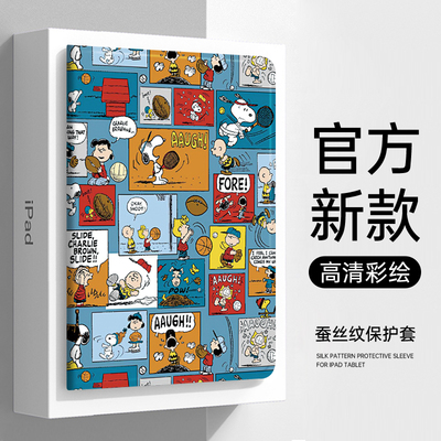 硅胶卡通华为荣耀全包保护壳