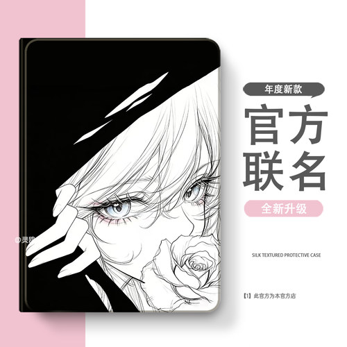 适用于vivo/OPPO/iQOOpad5/6pro保护套2Pro保护壳3Pro带笔槽mini第2/3/5代pad5C壳5pro硅胶se平板4Pro/5e/6pr