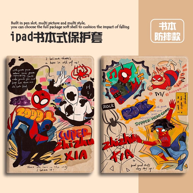 硅胶卡通OPPO全包保护套