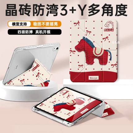 适用于小米pad7pro保护壳3折7pro卡通11.2寸6pro保护套2025新款Y折小米平板pad6透明壳5pro带笔槽11寸8/pro