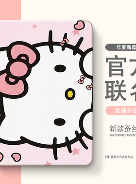 适用于步步高X2P/A2家教X6/A7学习机S7/S612.7寸S2/S3/Pro/Pros/ProW保护套11寸X3保护壳S5/S5S/S5D/S5C平板