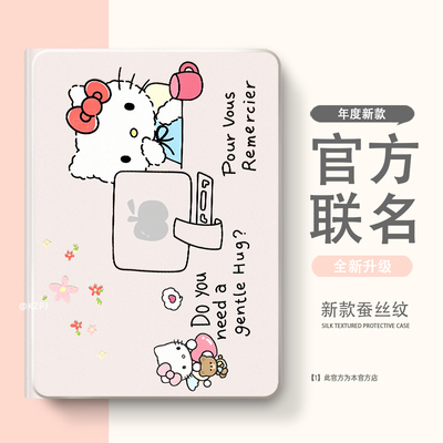 适用于联想小新Progt小新保护套pad11保护壳2024平板2025拯救者y700软壳padplus二三四代padPro12.7硅胶12.1