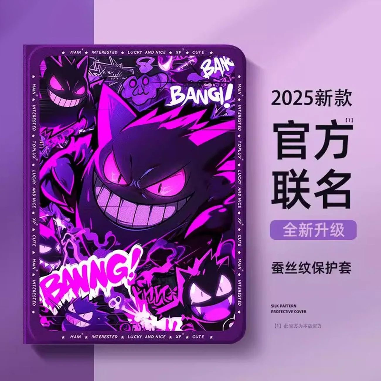 适用于vivo/OPPO/iQOO pad保护套一加/2Pro保护壳pad2笔槽第1/2/3/5代air外壳5pro软壳se平板oppopad4Pro硅胶