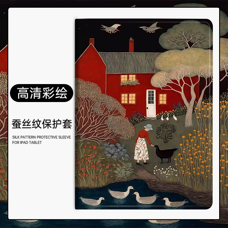 适用于华为matepad11保护套Matepadpro带笔槽m6防弯防摔10.8英寸新款平板荣耀v8pro硅胶air全包畅享1/2保护壳,3C数码配件,平板电脑保护套/壳,淘宝优惠券,粉丝福利购,淘宝优惠卷