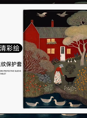 硅胶简约风华为荣耀全包边保护壳