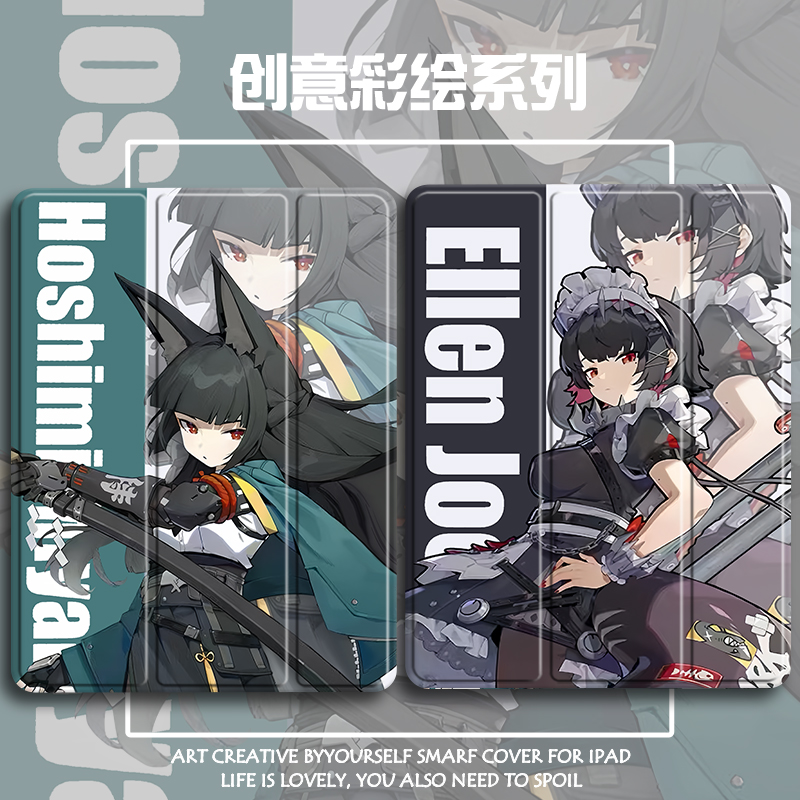 硅胶卡通联想全包保护套