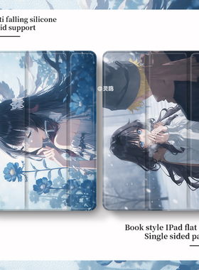 适用于苹果ipad10/9保护套新款2024平板电脑ipadpro11寸保护壳带笔槽air4/3/2卡通11寸mini6全包air5三折气囊