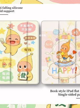 适用于oppopad2壳iQOO 11寸padPro13/12.1红米m7/K平板8pro笔槽2025联想小新padplus5Pro12.4透明vivoair三折