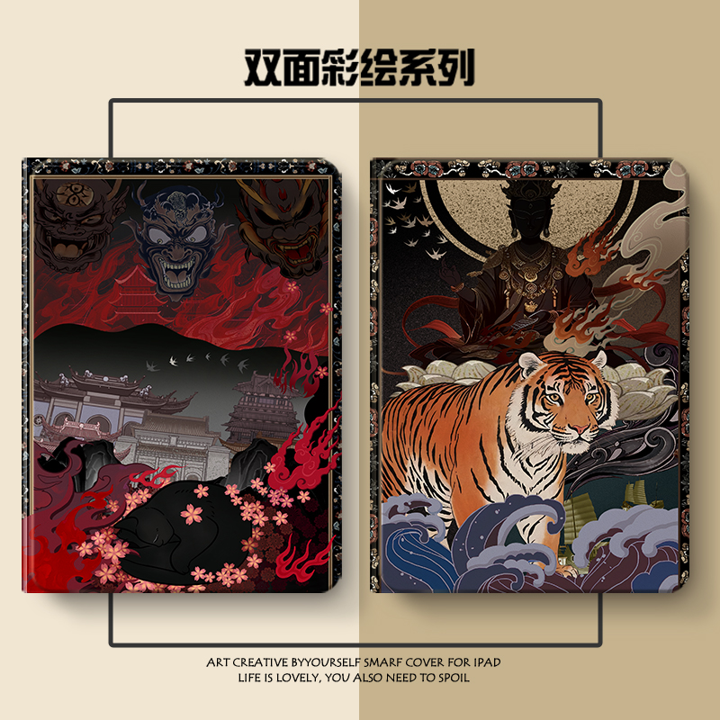 硅胶卡通联想全包保护套