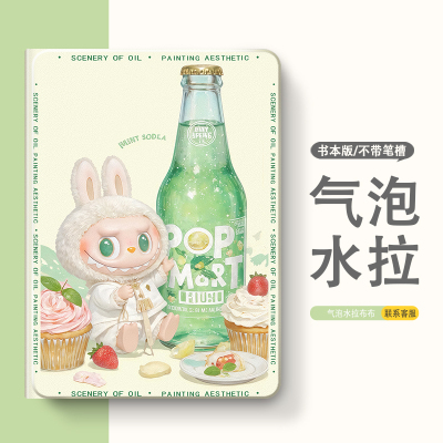 适用于新款iPadair7保护套Pro12.9英寸保护壳iPad10/11mini4/5迷你1/2/3苹果air6平板第8/9代2024带笔槽13