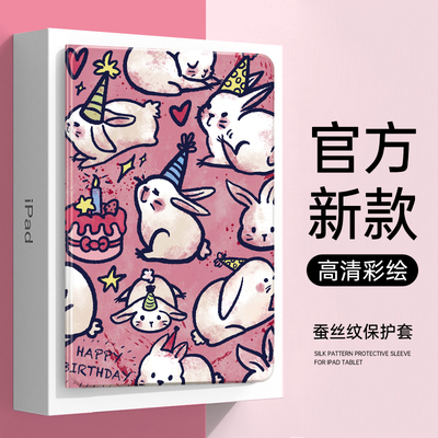 硅胶卡通vivo全包保护套