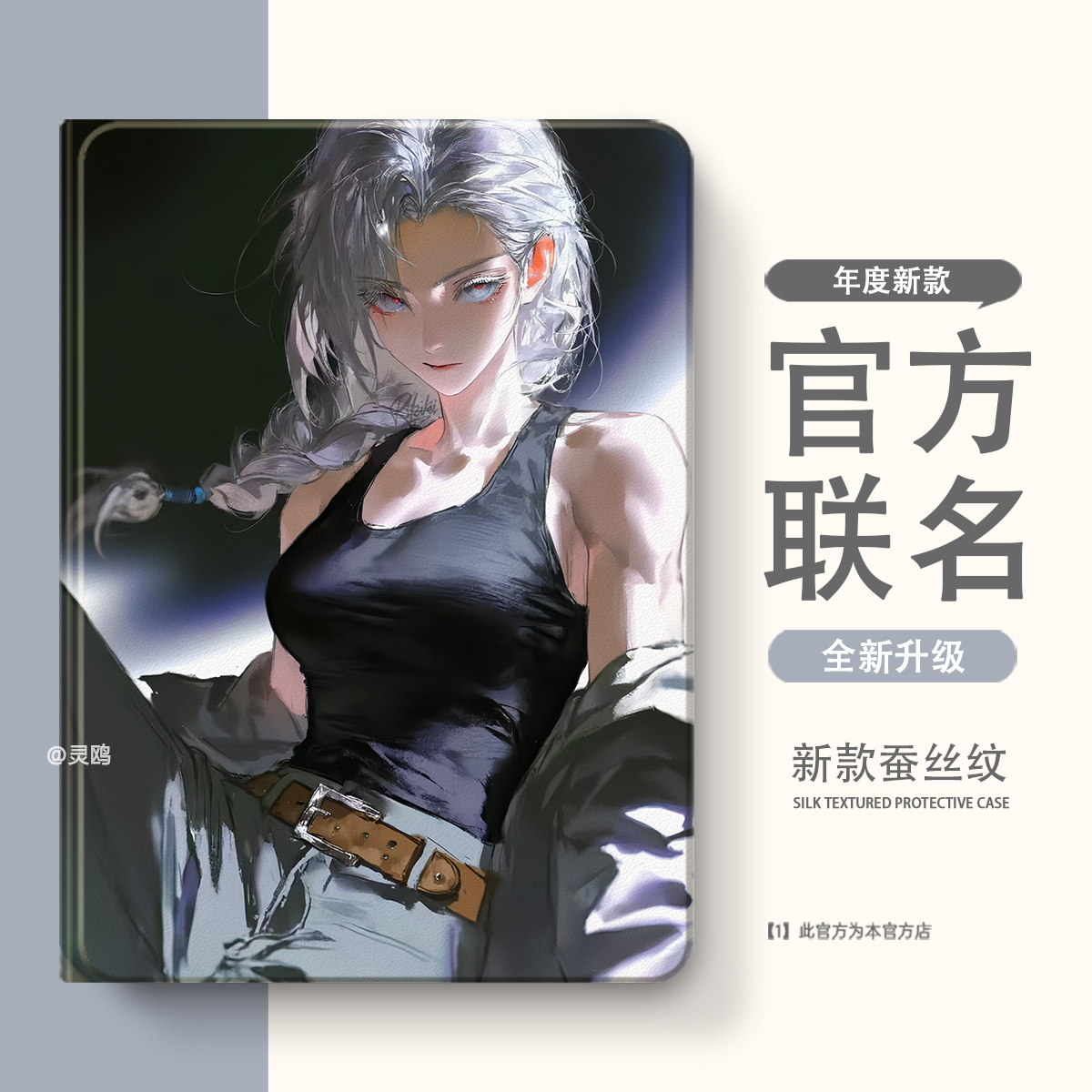 适用于新款iPadair7保护套Pro12.9英寸保护壳iPad10/11mini4/5迷你1/2/3苹果air6平板第8/9代2024带笔槽13
