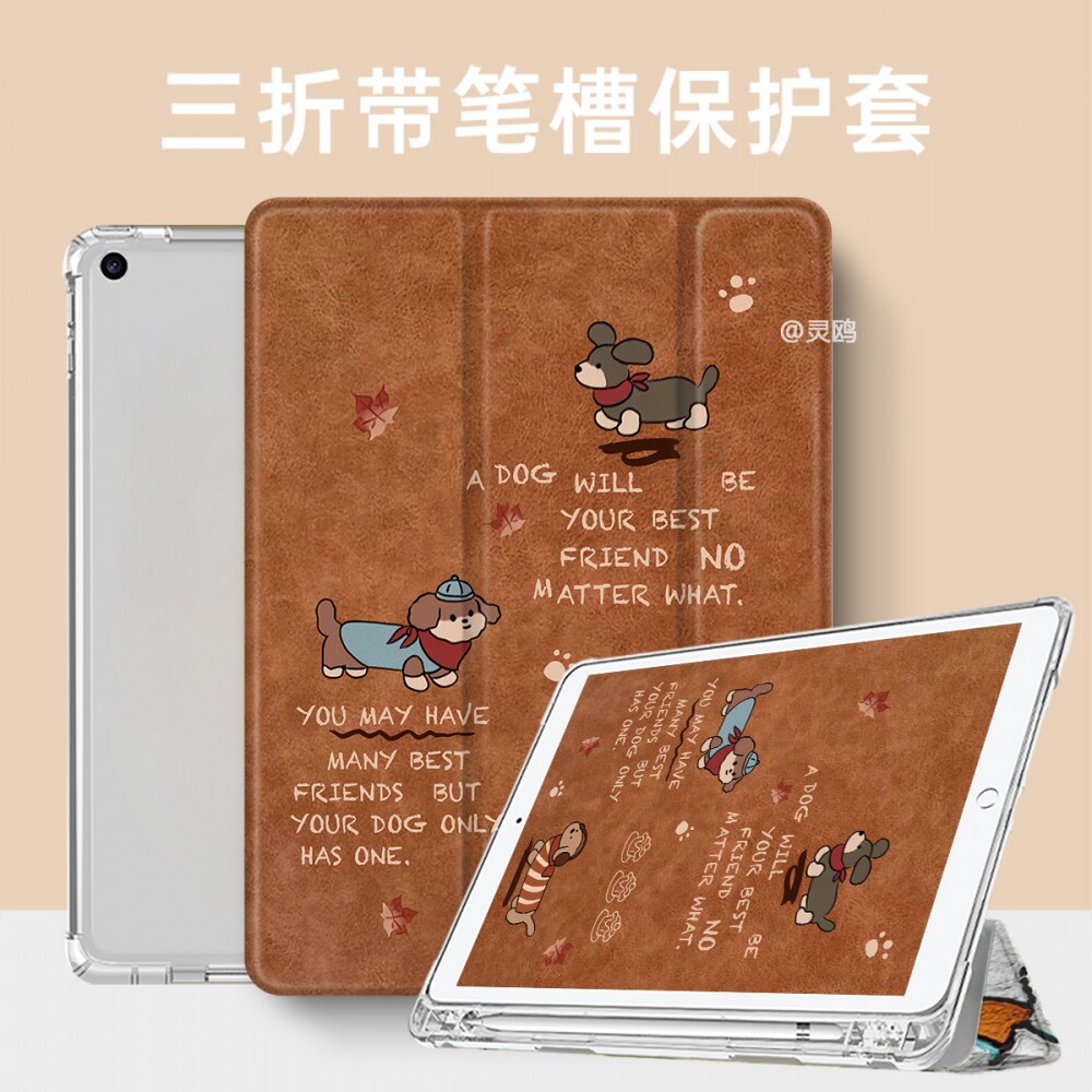 适用于magicpad/gtpro2023笔槽三折11.5s保护套air/Pro12荣耀9平板x8pro保护壳2024华为matepad11轻薄v6/7