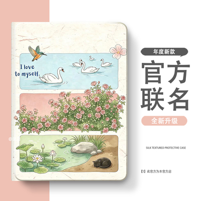 适用于2025联想小新Pad11保护套gt平板壳plus拯救者Y900二12.1三Pro四2024启天K10五k11c代ai笔槽13昭阳12.7