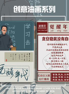 小度k16保护套S20智能学习m10平板S12防摔G16Pro步步高智能S6学习机12.7寸S2/S3/S3Pro11寸S5/S5S/S5D保护壳