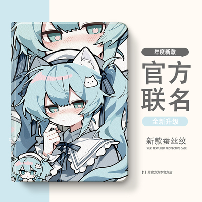 适用于vivo/OPPO/iQOOpad6pro保护套2Pro保护壳3Pro带笔槽pad5第2/3/5代air外壳5pro软壳se平板4Pro防摔pad5e