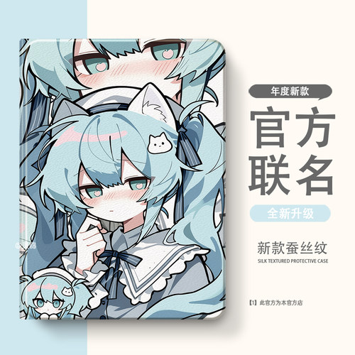 适用于vivo/OPPO/iQOOpad6pro保护套2Pro保护壳3Pro带笔槽pad5第2/3/5代air外壳5pro软壳se平板4Pro防摔pad5e