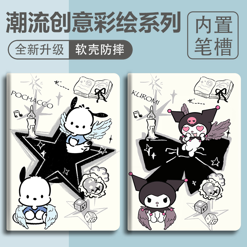 硅胶卡通OPPO全包保护套