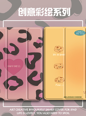 2024联想小新padplus保护套11寸padPro11.5/10.6小米平板6pro笔槽5Pro12.4透明vivoair三折oppopad52软壳iQOO