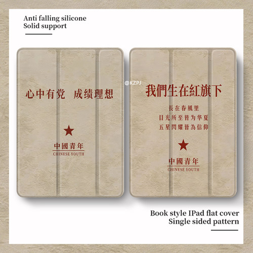 适用于荣耀magicpad/gtpro2023笔槽三折11.5s保护套air/Pro12/9平板x8pro外壳2024华为matepad11轻薄v6/mini