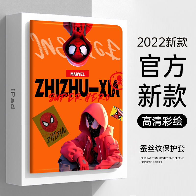 适用平板华为硅胶卡通