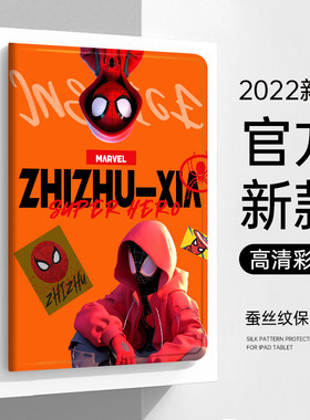 适用平板苹果硅胶卡通