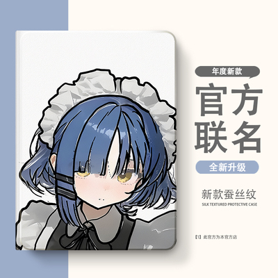 适用于一加/vivo/OPPO/iQOOpad保护套2Pro保护壳3Pro带笔槽第1/2代pad5C外壳vivopad6Pro软壳se平板oppopad5P