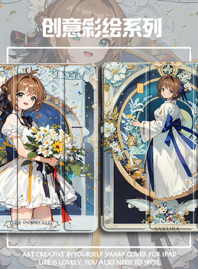 2024联想小新padplus保护套11寸padPro11.5/10.6小米平板6pro笔槽5Pro12.4透明vivoair三折oppopad52软壳iQOO