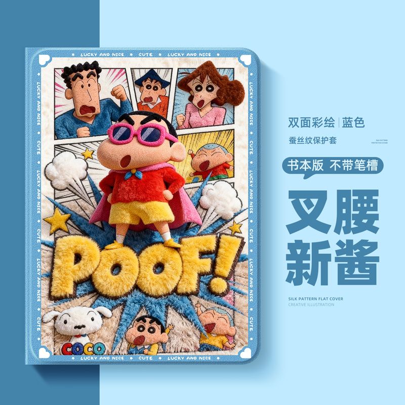 适用于vivo/OPPO/iQOO一加pad保护套2Pro保护壳3Pro带笔槽pad5第2/3/5代air外壳5pro软壳se平板4Pro防摔pad5e