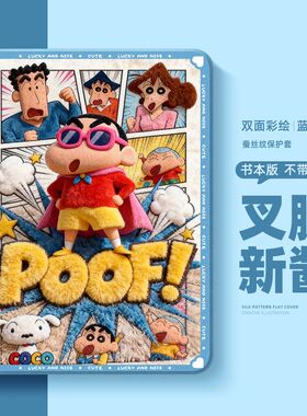 适用于2025新款iPadair7保护套iPad10/11壳iPadPro防护13寸mini4/5外壳1/2/3适用9苹果6平板8代2024带笔槽m5