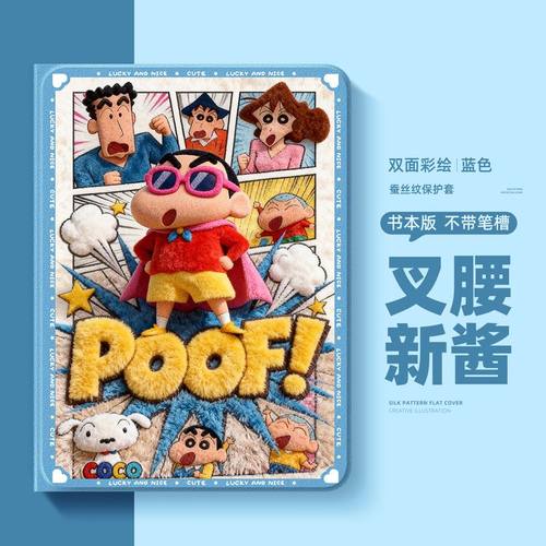 适用于2025新款iPadair7保护套iPad10/11壳iPadPro防护13寸mini4/5外壳1/2/3适用9苹果6平板8代2026带笔槽m5