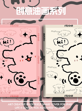 小度k16保护套S20智能学习m10平板S12防摔G16Pro步步高智能S6学习机12.7寸S2/S3/S3Pro11寸S5/S5S/S5D保护壳