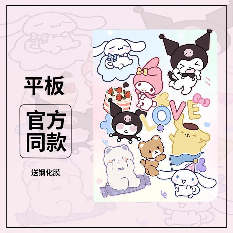 适用于小米卡通防摔硅胶软壳皮套