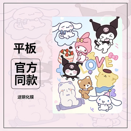 适用于小米卡通防摔硅胶软壳皮套