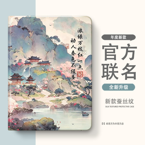 适用于vivo/OPPO/iQOOpad5/6pro保护套2Pro保护壳3Pro带笔槽mini第2/3/5代pad5C壳5pro硅胶se平板4Pro/5e/6pr