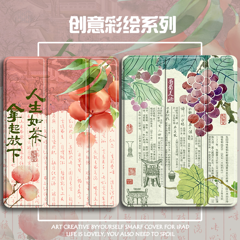 硅胶卡通联想全包保护套